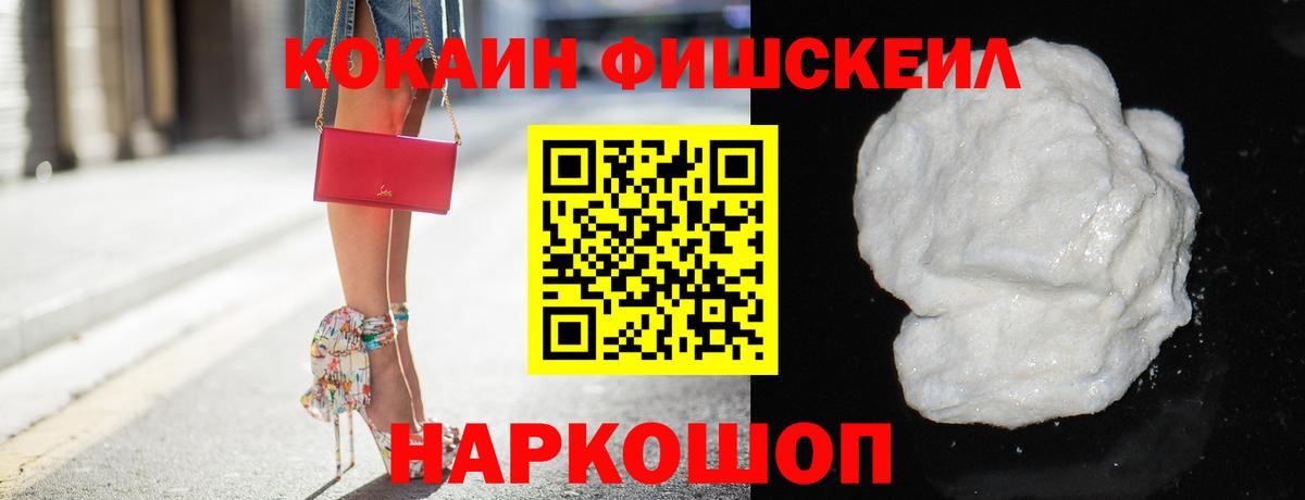 COCAIN 97%  Вход с VPN  Кокаин  Кокаин Эквадор  Щёлково 