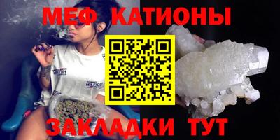 прущая мука Кунгур