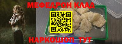прущая мука Кулебаки