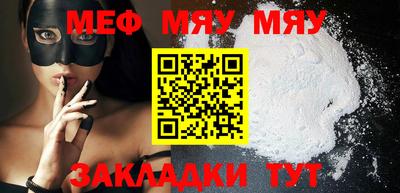 прущая мука Кулебаки