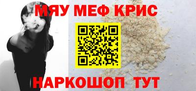 прущая мука Кунгур