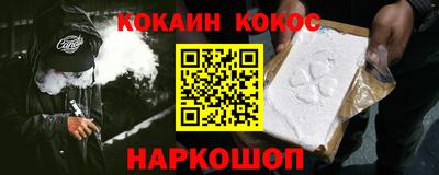 прущая мука Кунгур