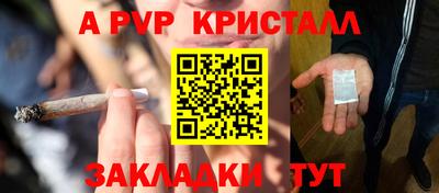 ALPHA PVP Кумертау