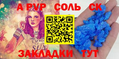 прущая мука Кунгур