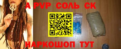 ALPHA PVP Кумертау