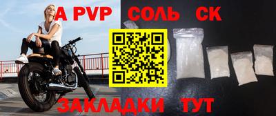 ALPHA PVP Кумертау
