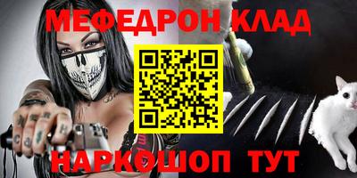 прущая мука Кунгур