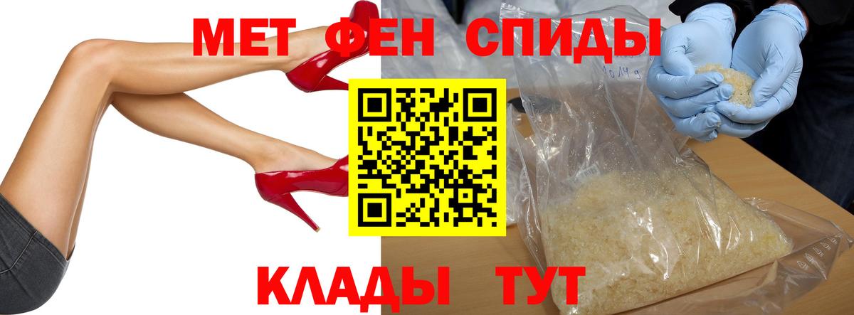 Щёлково  МЕТАМФЕТАМИН Декстрометамфетамин 99.9%  Вход с VPN  МЕТАМФЕТАМИН Декстрометамфетамин 99.9% 