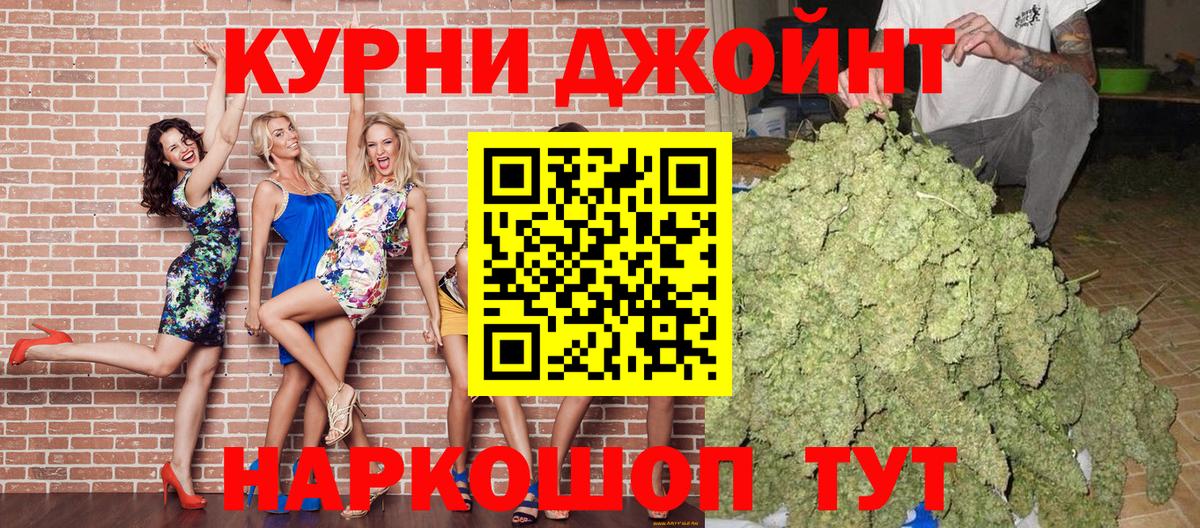 Конопля SATIVA & INDICA Щёлково